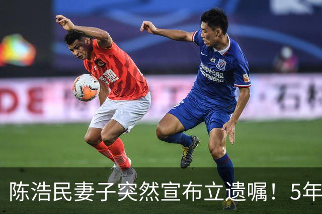 陈浩民妻子突然宣布立遗嘱！5年4次剖腹产，长期失眠担心自己猝死